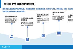 雷竞技什么时候成立的截图0